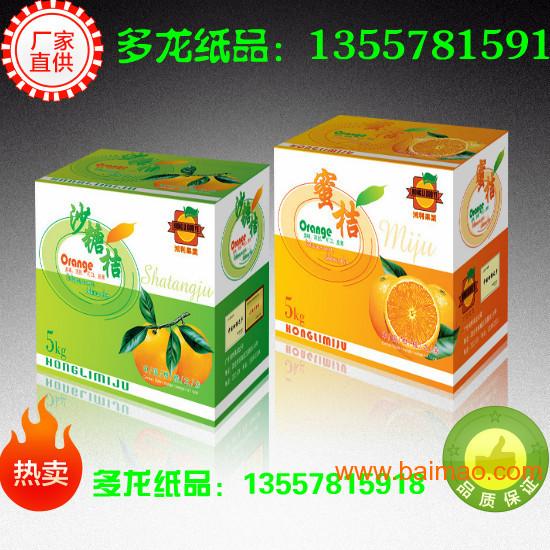 南宁纸杯厂 南宁纸杯 纸箱制作 纸箱加工 纸箱包装,南宁纸杯厂 南宁纸杯 纸箱制作 纸箱加工 纸箱包装生产厂家,南宁纸杯厂 南宁纸杯 纸箱制作 纸箱加工 纸箱包装价格