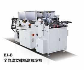 全自动高效生产，邦杰机械引爆汉堡盒与薯条盒成型技术新飞跃