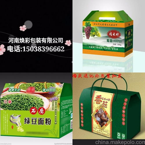 丹东手提包装箱香油礼品箱定做厂家直供的品质之选