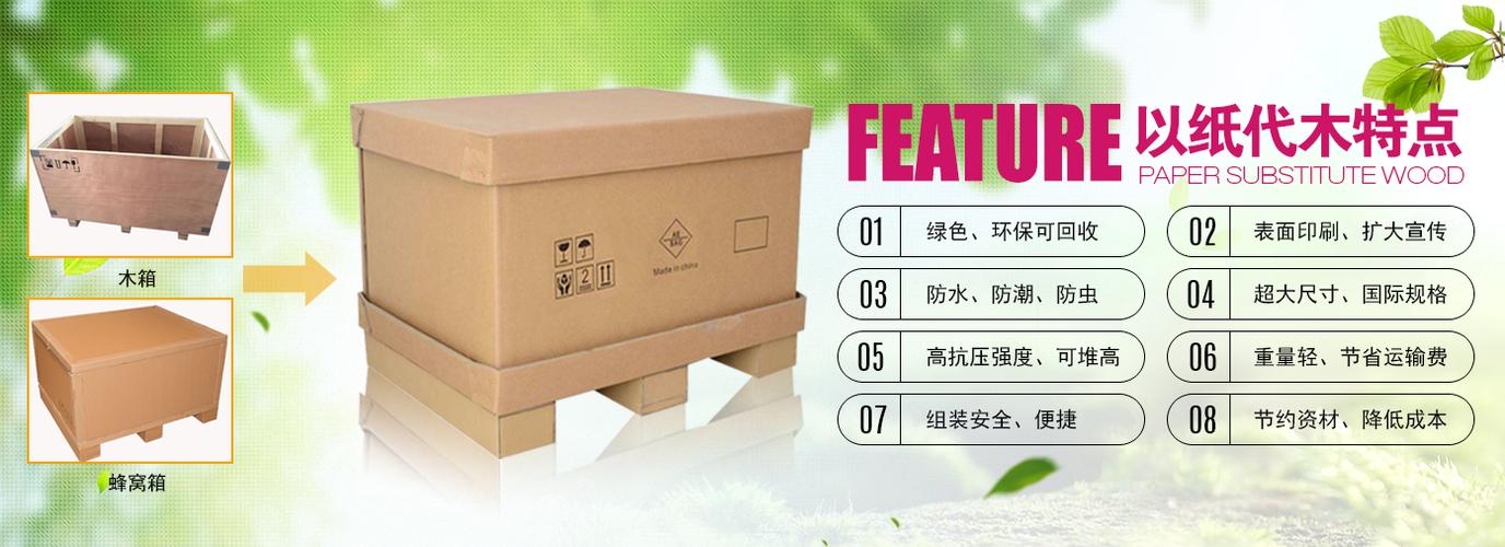 大型产品纸箱定制的三大注意事项